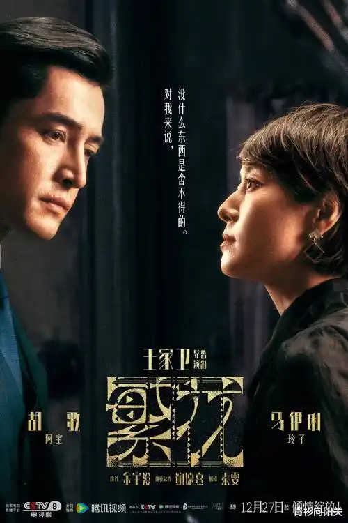雾港灯塔 热播电视剧全集在线观看