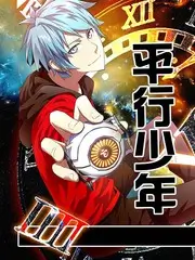 慢生活实验 综艺真人秀在线观看